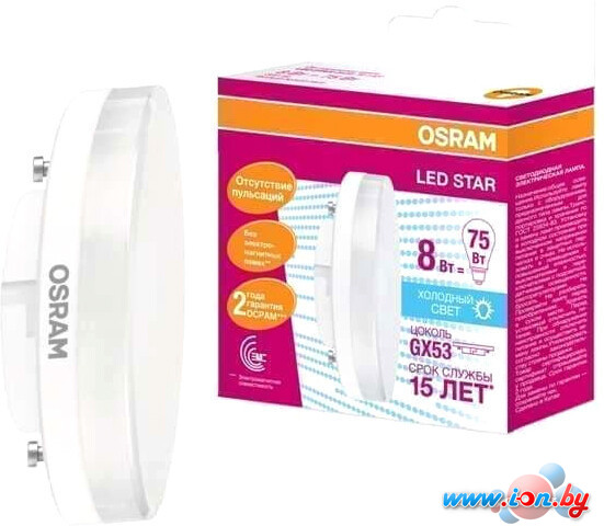 Светодиодная лампочка Ledvance LED Star 4058075210950 GX53 8 Вт 4000 К в Гомеле