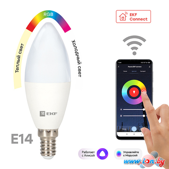 Светодиодная лампочка EKF Connect 5W WIFI RGBW E14 в Витебске