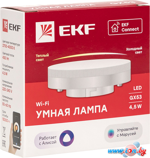 Светодиодная лампочка EKF GX53 Connect Wi-Fi в Гродно