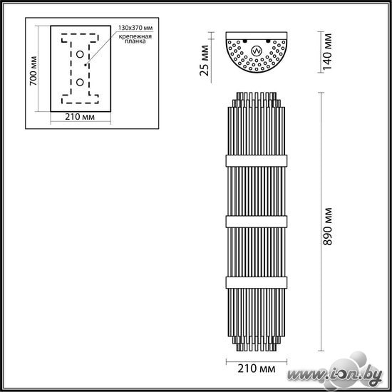 Бра Odeon Light Hall 4854/4W в Гомеле