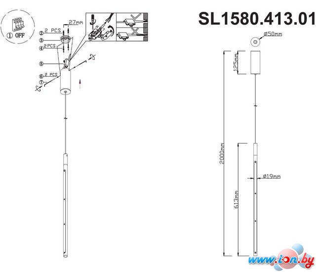 Подвесная люстра ST Luce Ralio SL1580.413.01 в Могилёве