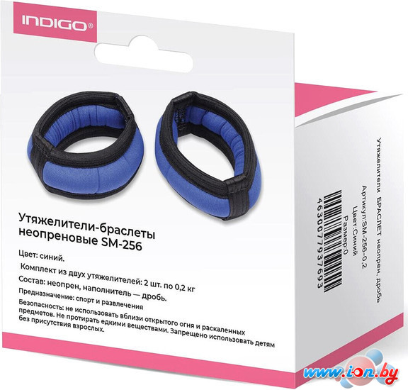 Комплект утяжелителей Indigo Браслет SM-256 (синий) в Могилёве