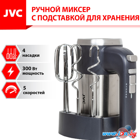 Миксер JVC JK-MX121 в Бресте