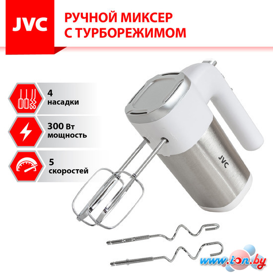 Миксер JVC JK-MX120 в Могилёве