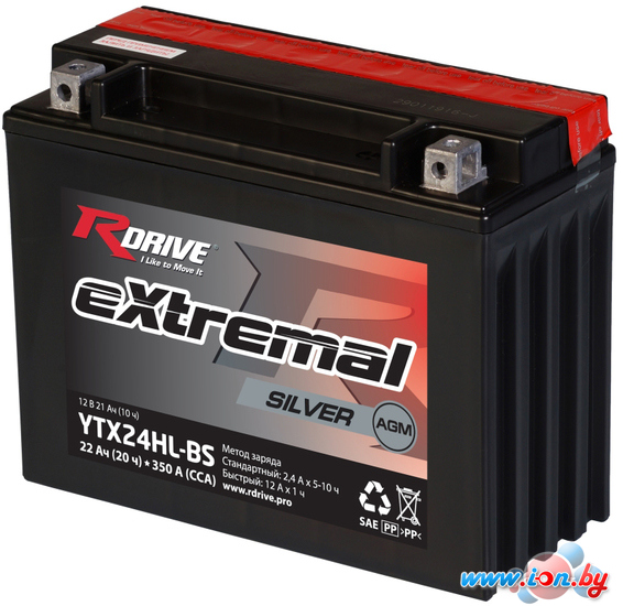 Мотоциклетный аккумулятор RDrive eXtremal Silver YTX24HL-BS (22 А·ч) в Гомеле