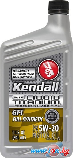 Моторное масло Kendall GT-1 Full Synthetic 5W-20 0.946л в Гомеле