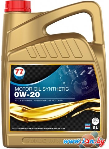 Моторное масло 77 Lubricants 0W-20 5л в Могилёве