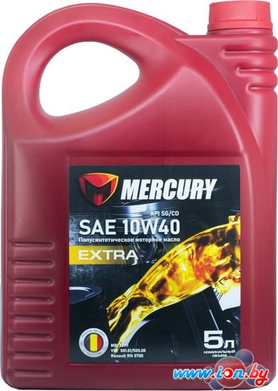 Моторное масло Mercury EXTRA 10W-40 5л в Могилёве