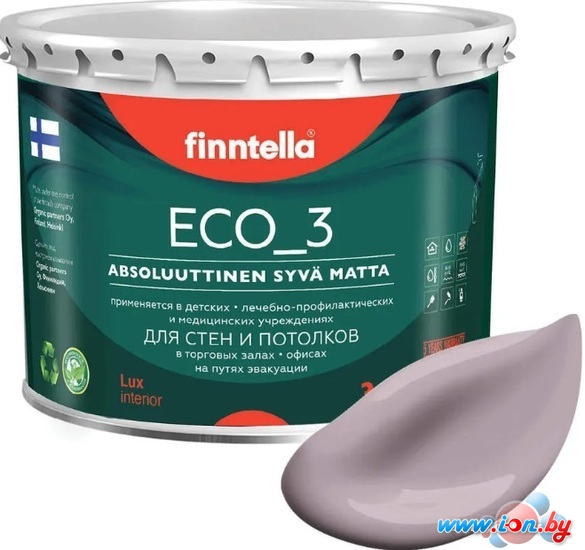 Краска Finntella Eco 3 Wash and Clean Metta F-08-1-9-LG187 9 л (серо-лиловый) в Витебске