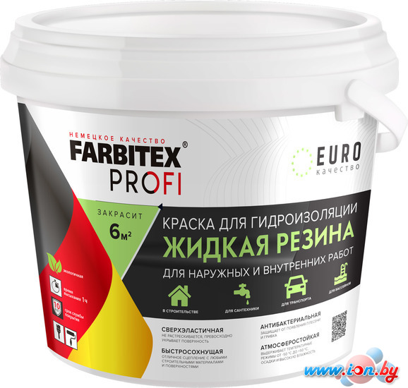 Краска Farbitex Profi Жидкая резина 1 кг (красно-коричневый) в Могилёве