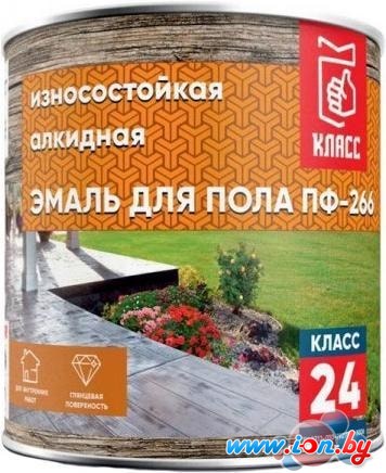 Эмаль Класс 24 ПФ-266 для пола 1.9 кг (золотистый) в Гомеле