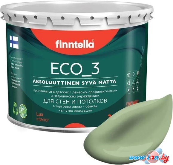 Краска Finntella Eco 3 Wash and Clean Sypressi F-08-1-3-LG91 2.7 л (светло-зелен) в Гомеле