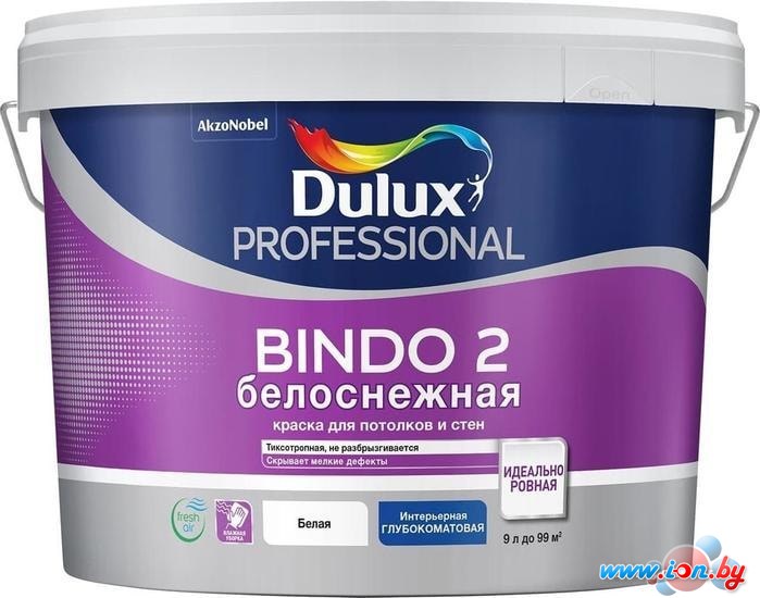 Краска Dulux Prof Bindo 2 глубокоматовая 9 л (белоснежный) в Могилёве