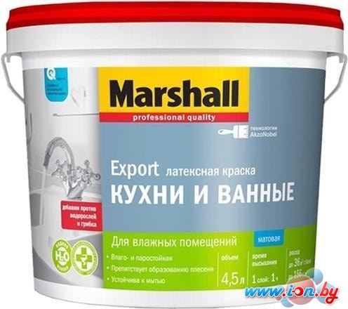 Краска Marshall Export Кухни и ванные 2.5 л BW (матовый белый) в Бресте