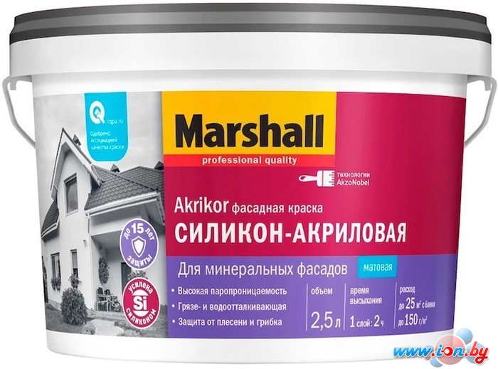 Краска Marshall Akrikor Фасадная силикон-акриловая BW 2.5 л (белый) в Гомеле