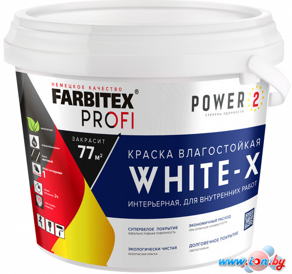 Краска Farbitex Profi White-X влагостойкая интерьерная База А 6 кг (супербелый) в Бресте