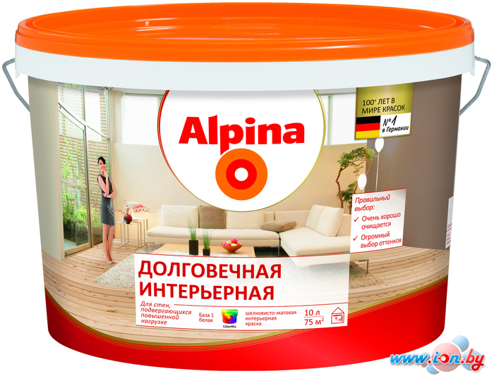 Краска Alpina Долговечная интерьерная. База 1 (5 л, белый) в Гомеле