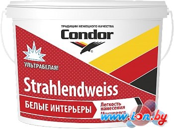 Краска Condor Strahlendweiss (2.5 л) в Витебске