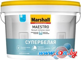 Краска Marshall Maestro Белый Потолок Люкс (2.5 л) в Гомеле