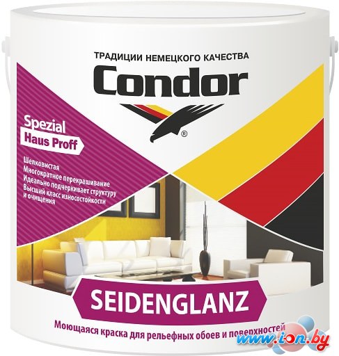 Краска Condor Seidenglanz База TR (2.3 л) в Гомеле