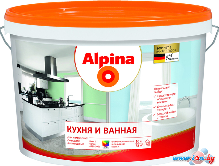 Краска Alpina Кухня и Ванная. База 1 5 л (белый) в Могилёве