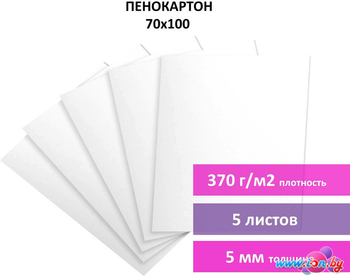 Пенокартон BRAUBERG матовая 70x100 370 г/м2 5 л 112475 в Могилёве