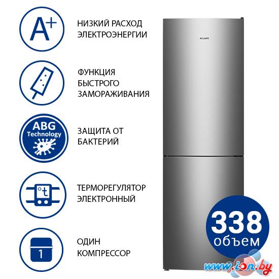 Холодильник ATLANT ХМ 4621-161 в Могилёве