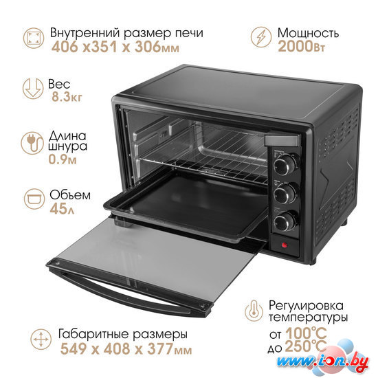 Мини-печь Endever Danko 4046 (черный) в Могилёве