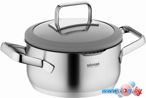 Кастрюля Nadoba Gerda 726013 в Минске