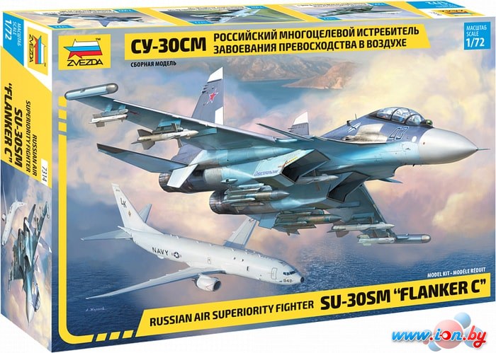 Сборная модель Звезда Российский истребитель Су-30СМ в Могилёве