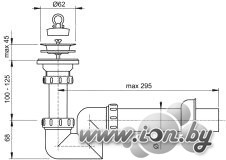 Слив-перелив Alcaplast A412-DN40 S (с решеткой) в Витебске