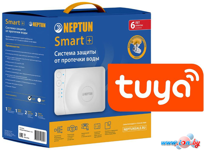 Набор защиты от протечек Neptun Profi Smart+ Tuya 3/4 в Бресте