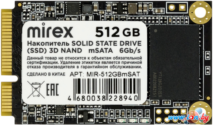 SSD Mirex 512GB MIR-512GBmSAT в Могилёве