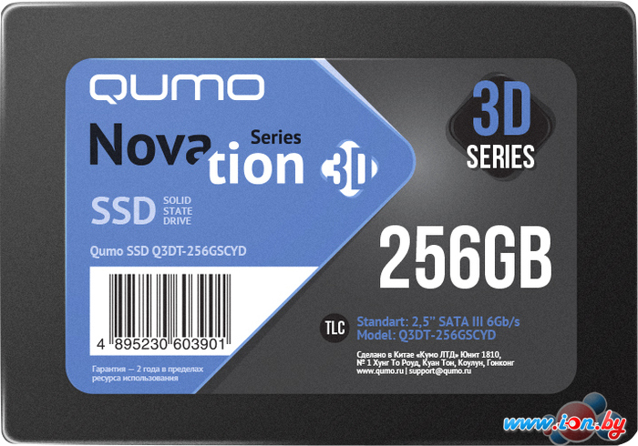 SSD QUMO Novation 3D TLC 256GB Q3DT-256GSCYD в Гродно