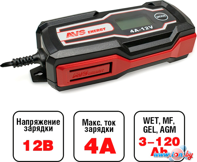 Зарядное устройство AVS BT-4S A07314S в Бресте