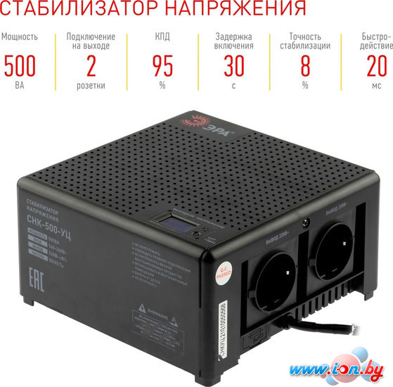 Стабилизатор напряжения ЭРА CНК-500-УЦ Б0051109 в Минске