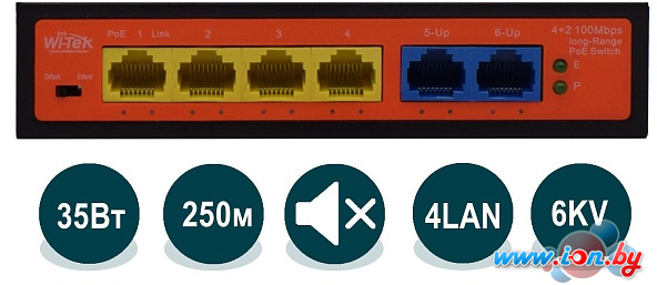 Неуправляемый коммутатор Wi-Tek WI-PS205H в Витебске