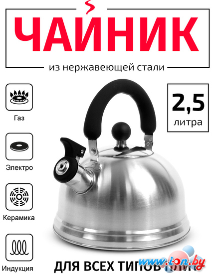 Чайник со свистком TimA WTK160 в Могилёве