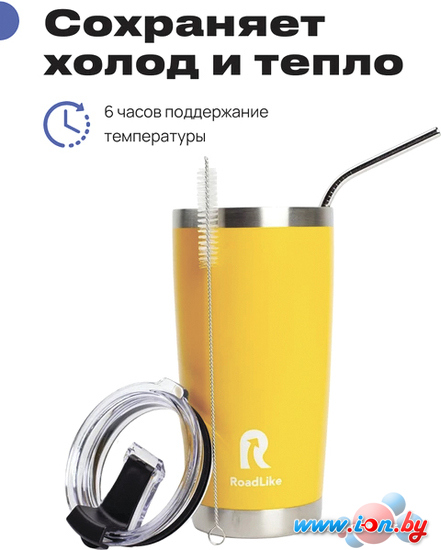 Термокружка RoadLike City Mug 570мл (желтый) в Гродно