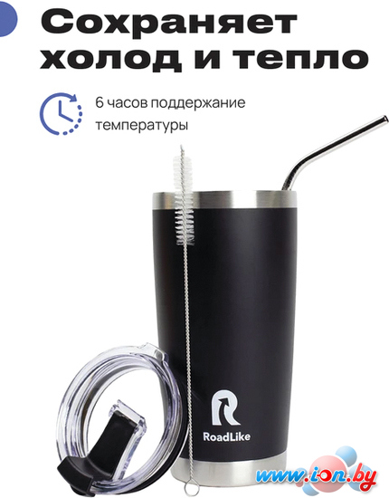 Термокружка RoadLike City Mug 570мл (черный) в Гродно