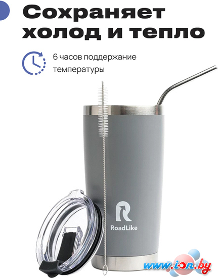 Термокружка RoadLike City Mug 570мл (серый) в Гродно