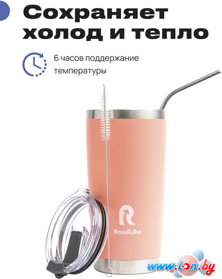 Термокружка RoadLike City Mug 570мл (коралловый) в Гродно