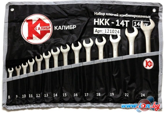 Набор ключей Калибр НКК-14Т (14 предметов) в Минске