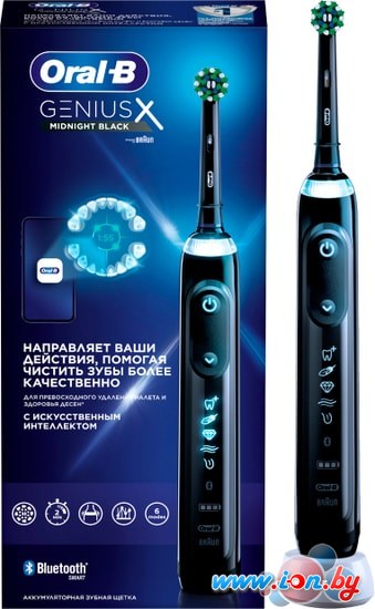 Электрическая зубная щетка Oral-B Genius X Cross Action D706.513.6 (черный) в Могилёве