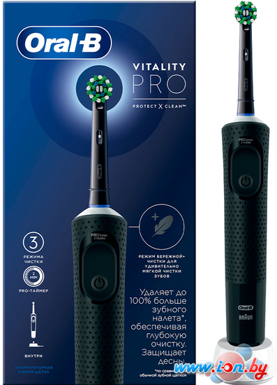 Электрическая зубная щетка Oral-B Vitality Pro D103.413.3 Cross Action Protect X Clean Black 4210201427100 (черный) в Могилёве