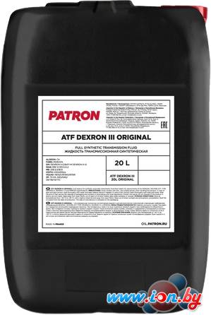 Трансмиссионное масло Patron ATF Dexron III Original 20л в Могилёве