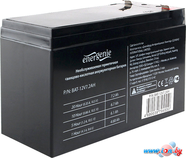 Аккумулятор для ИБП EnerGenie BAT-12V7.2AH в Могилёве