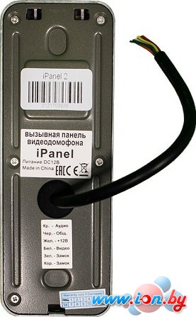 Вызывная панель Tantos iPanel 2 HD (серебристый) в Могилёве