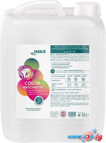 Гель для стирки Haka Colorwaschmittel Faser-Fit 5 л в Гомеле
