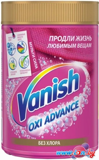 Пятновыводитель Vanish Oxi Advance для тканей порошкообразный 800 г в Гомеле